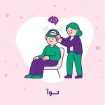 کلینیک تخصصی تحریک الکتریکی مغز (tDCS) در مشهد